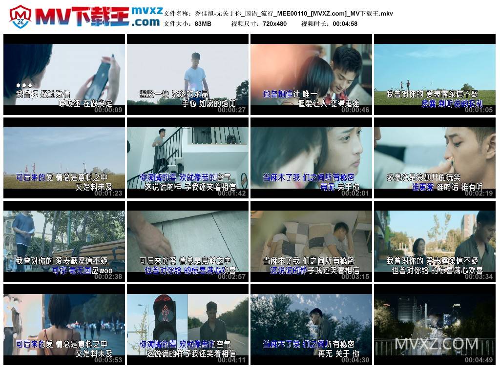 乔佳旭-无关于你_国语_流行_MEE00110